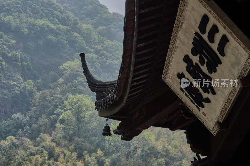 绍兴诸暨五泄禅寺