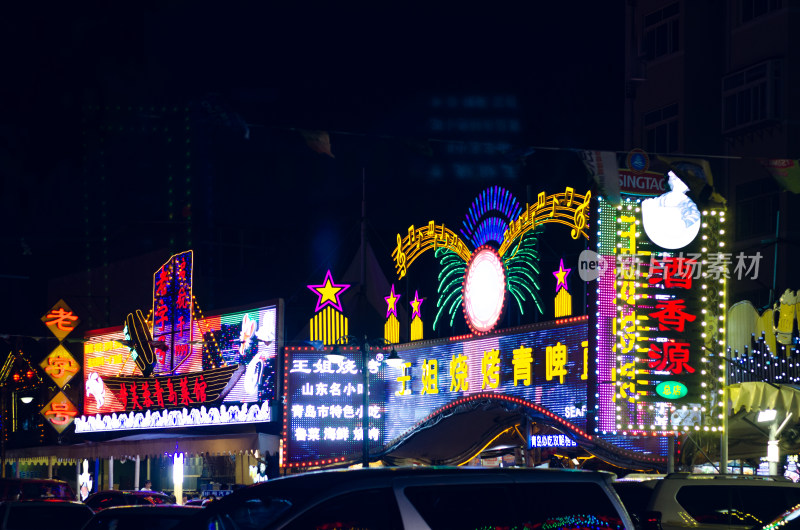 青岛啤酒街夜间大排档霓虹灯闪耀