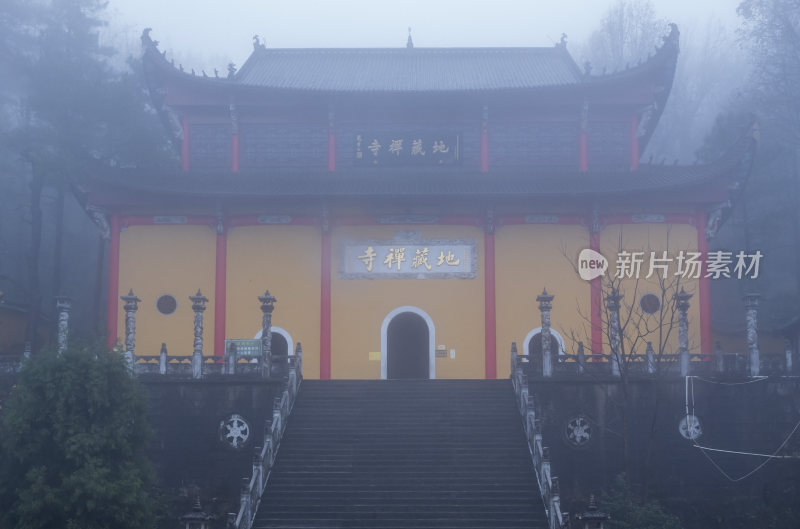 安徽九华山地藏禅寺建筑