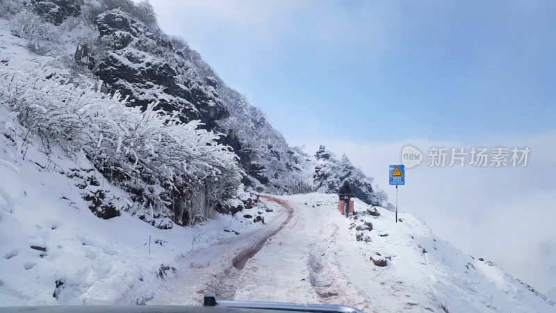 四川雅安牛背山云海