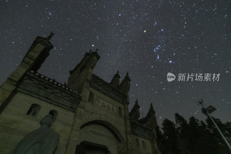 古建筑天台山夜景星空全景