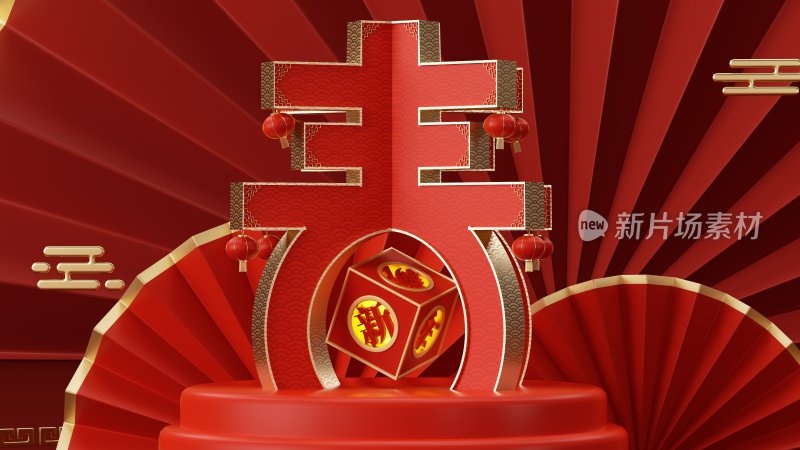 春节过年新年红色场景