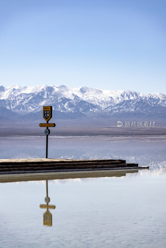 茶卡盐湖天空之镜旅游打卡网红标志