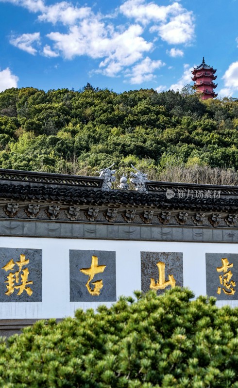 惠山古镇牌坊与远处宝塔风景