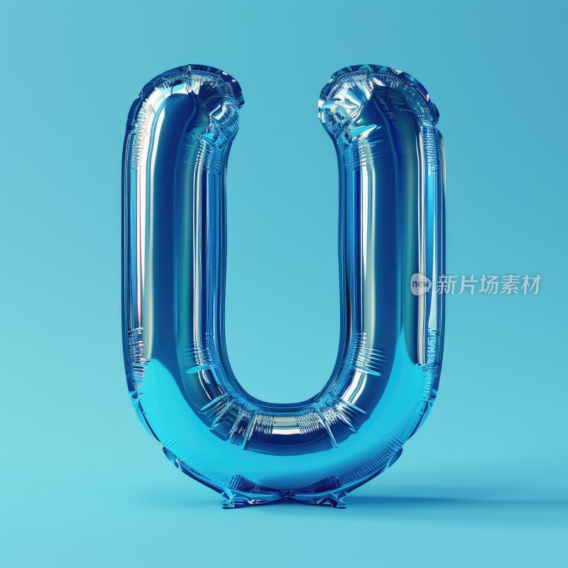3D渲染气球英文字母U