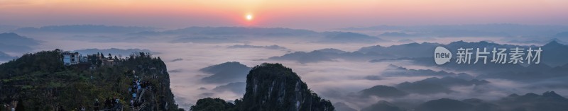 贵州兴义市玉皇顶风景区日出云海