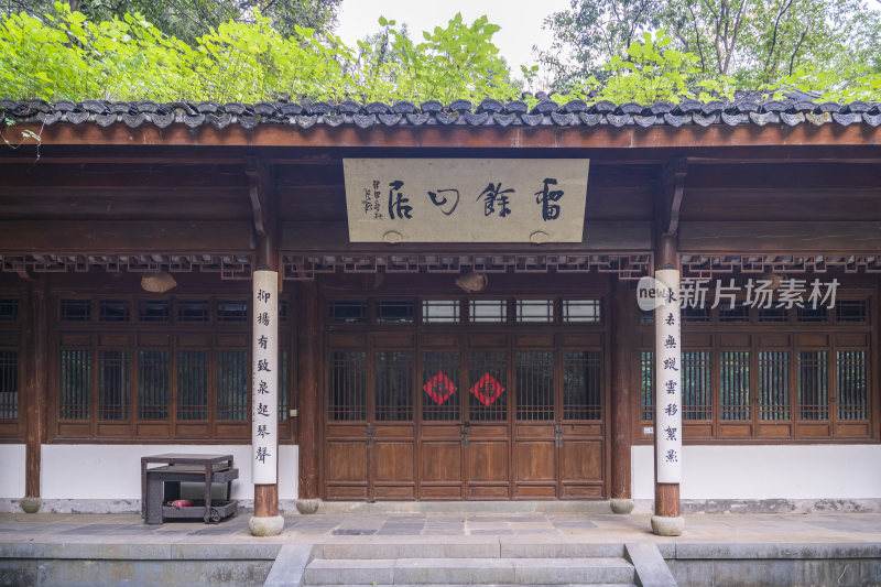 杭州三台山留馀山居风景