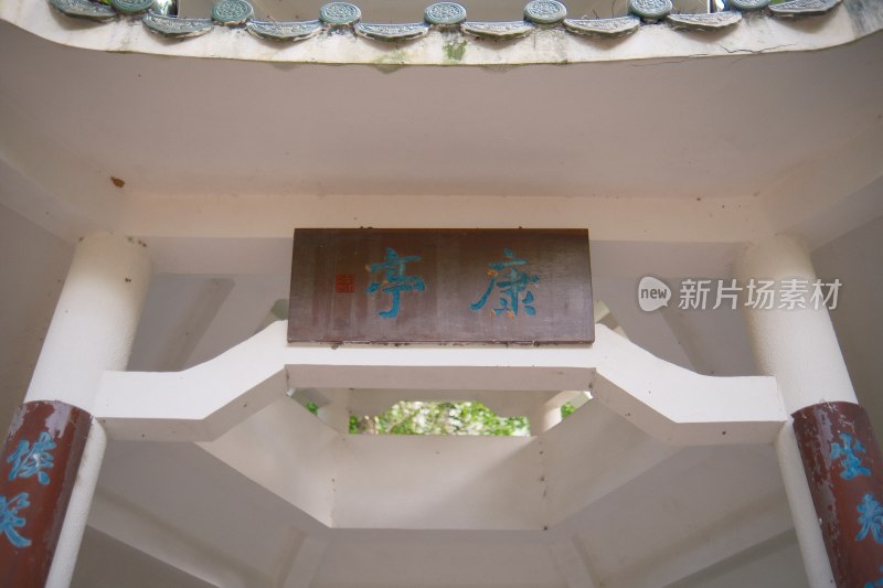 深圳莲花山公园