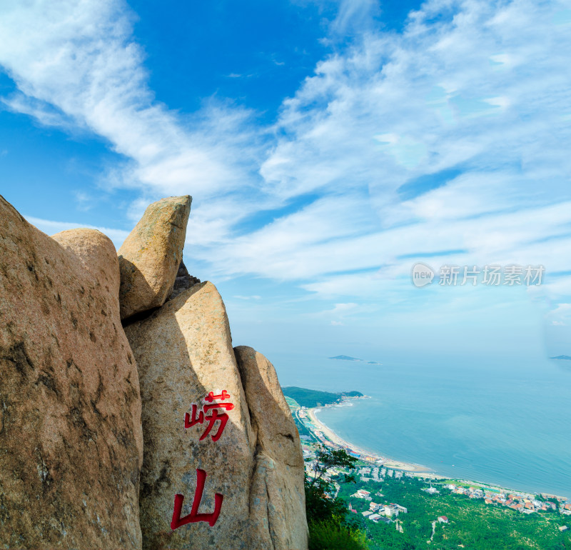 青岛崂山，在仰口的天苑景区登山看海