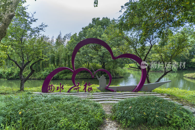 杭州西溪国家湿地公园曲水寻梅