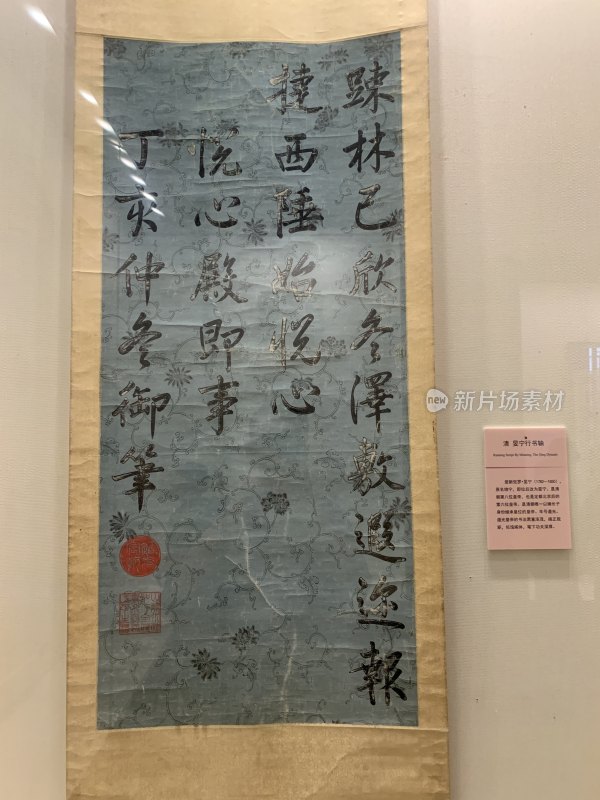 沈阳故宫博物院