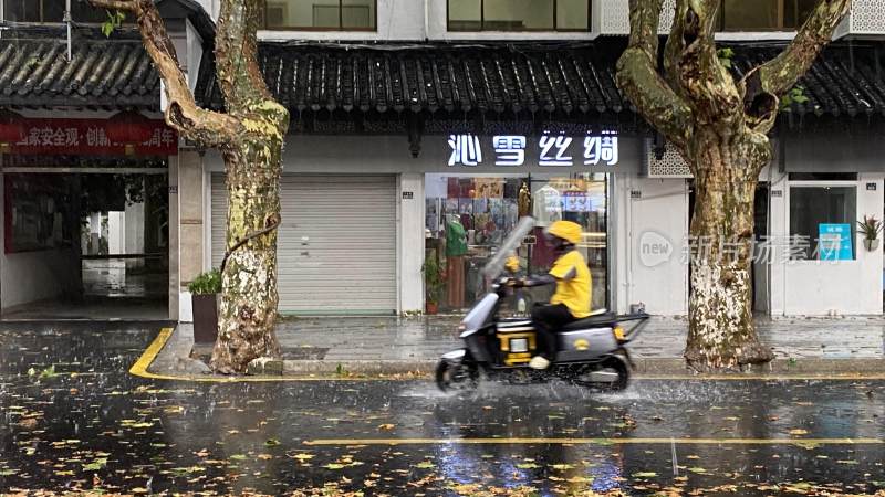 苏州十全街暴雨