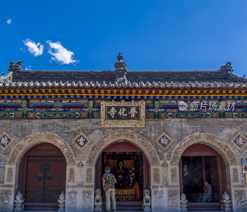 山西五台山普化寺禅院