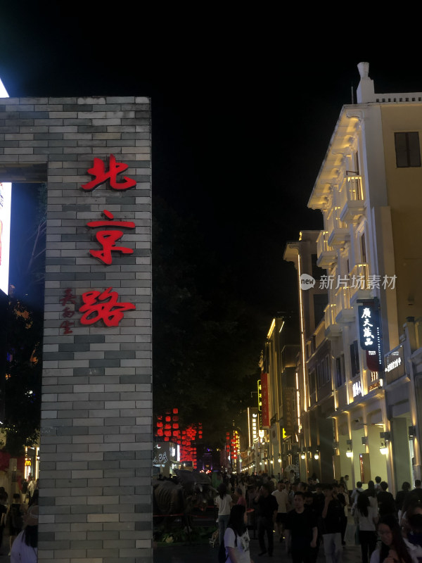 广州北京路步行街夜色