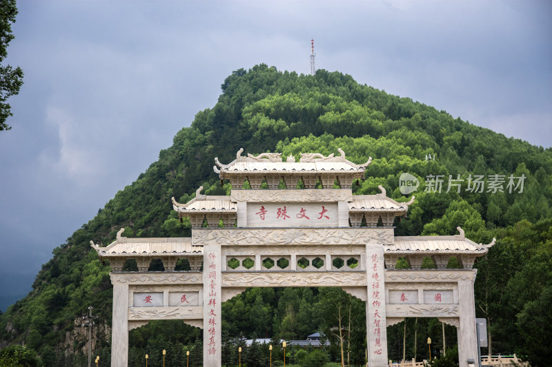 五台山大文殊寺