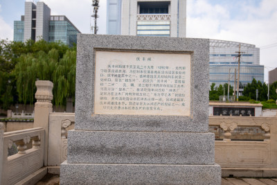 北京庆丰公园