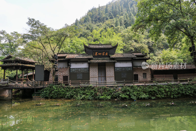 宜昌车溪民俗旅游区国家级土家族特色景区