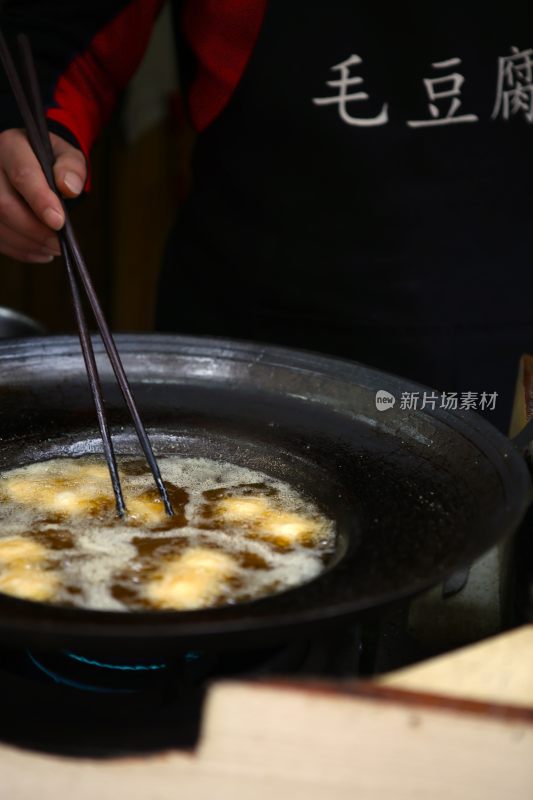 特色小吃毛豆腐