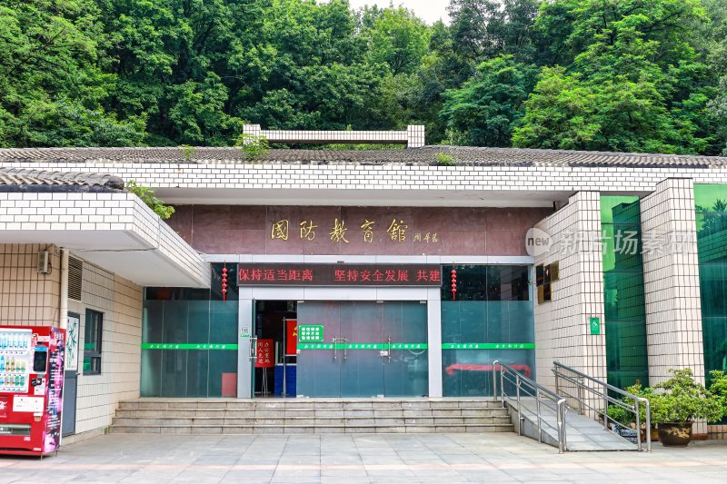 江苏省南京国防园