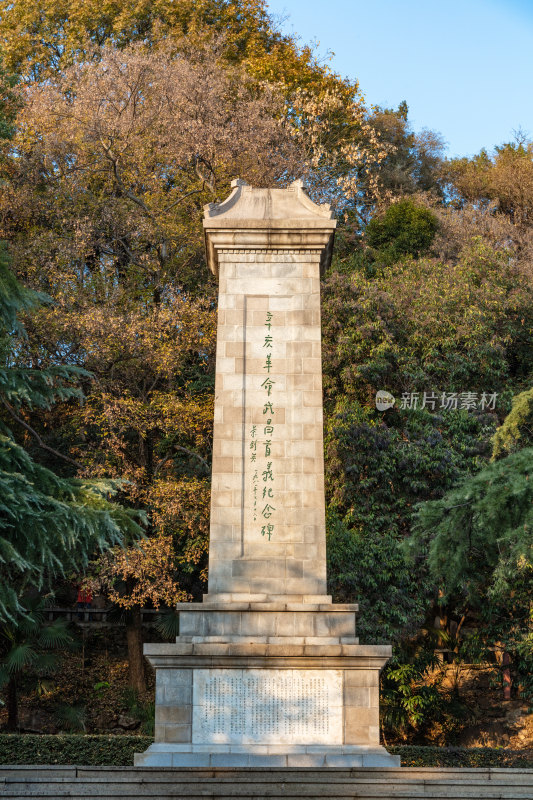武昌首义纪念碑