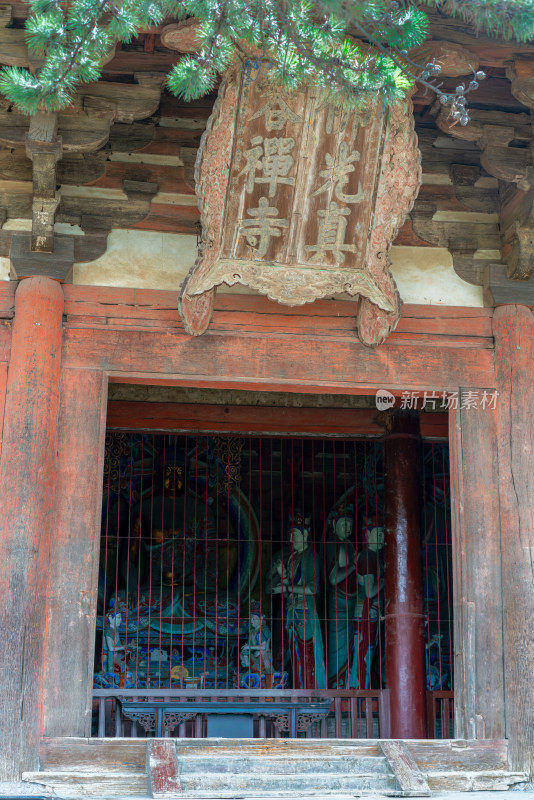 佛光寺古建筑内景展示