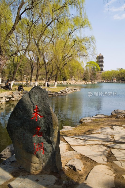北京大学,未名湖,