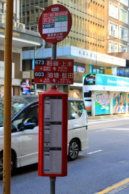 香港街道公交站牌特写