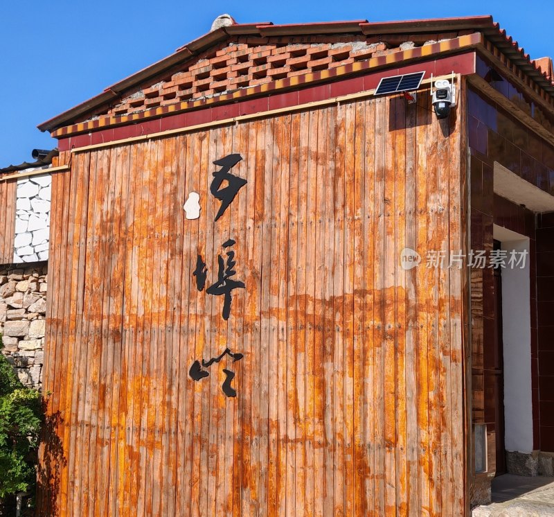 木质建筑外墙的特色乡村小屋