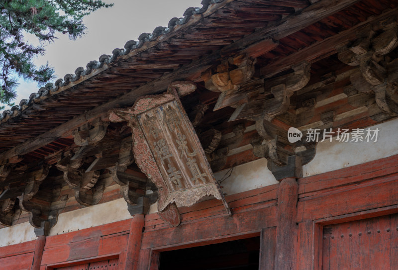 佛光寺古建筑屋檐特写，尽显历史古风韵味