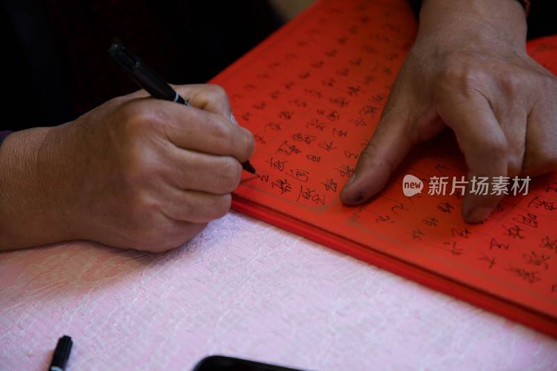 手写毛笔字于红纸上