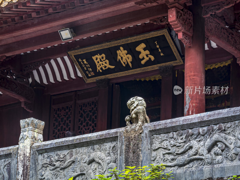 浙江普陀山法雨寺禅院