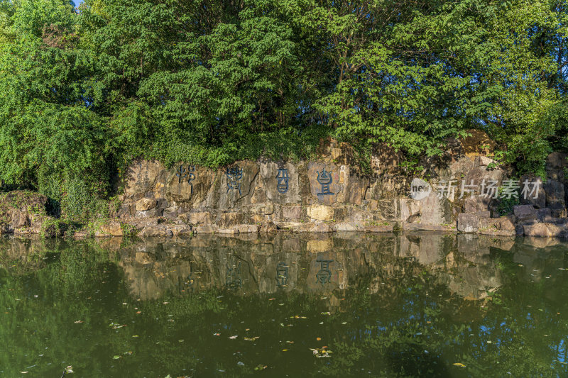 柯岩风景区投醪劳师雕塑景点