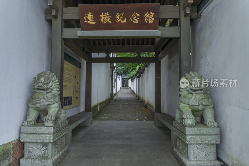 杭州宝石山连横纪念馆玛瑙寺旧址