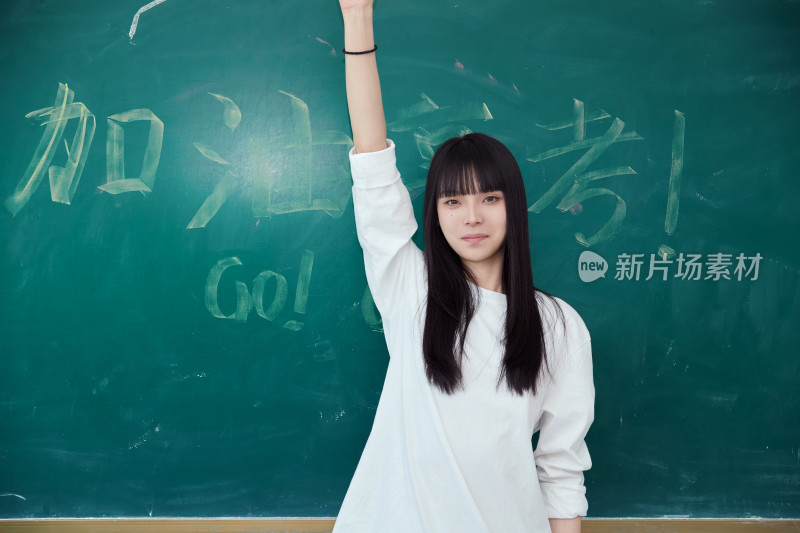 教室里讲台上为高考加油激励的高中生