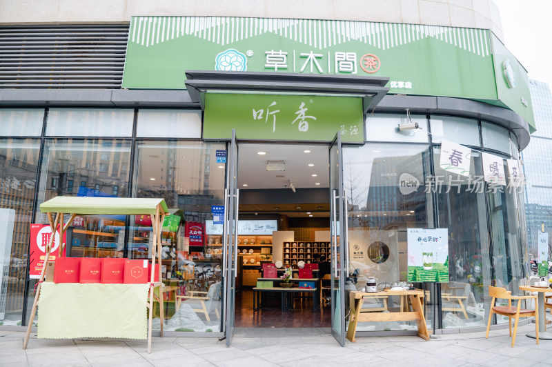 茶叶铺茶叶门店场景展示