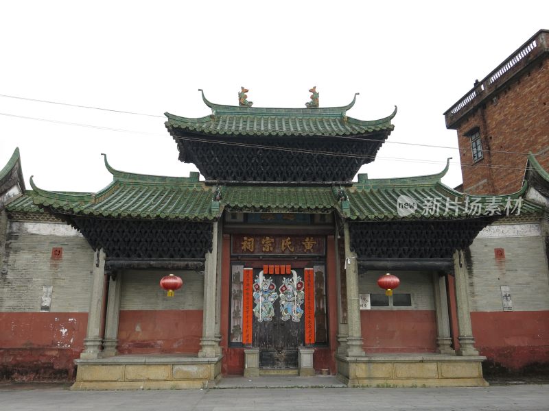 广东东莞：江边村黄氏宗祠