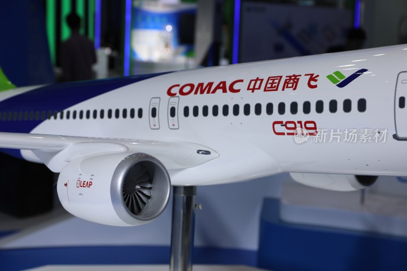 C919国产大飞机模型