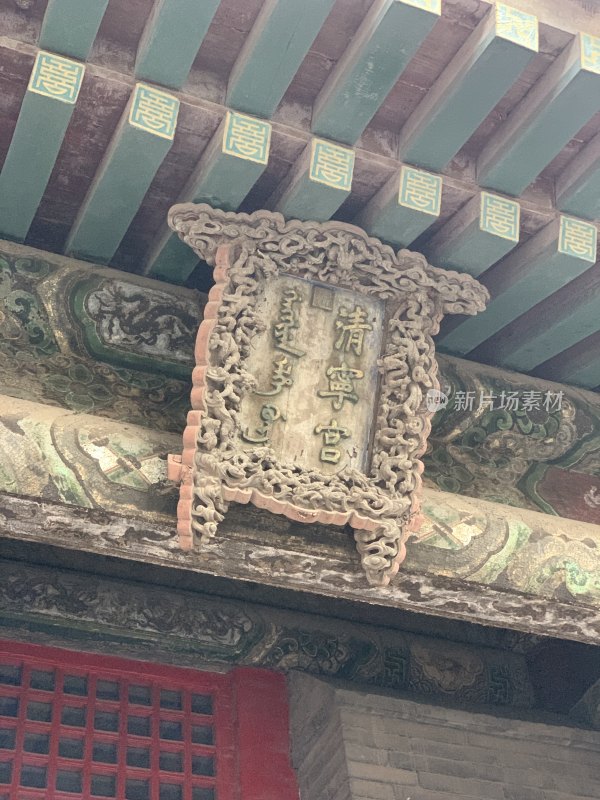 沈阳故宫博物院