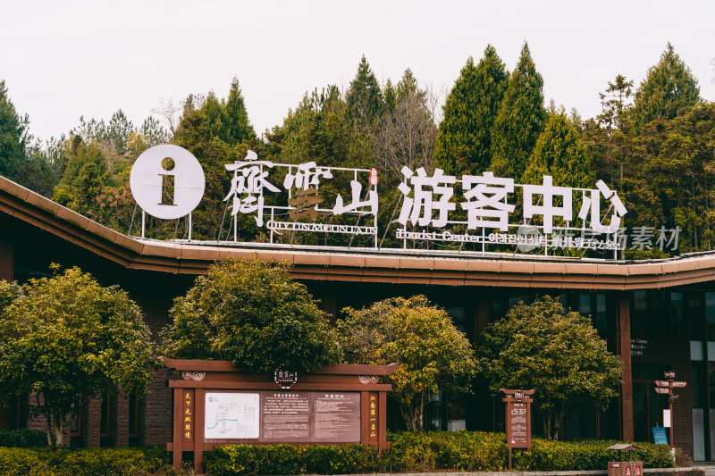 黄山市齐云山旅游景区中式建筑旁的山间景致