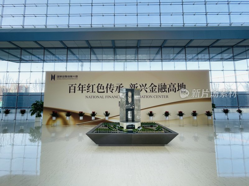 北京丽泽新地标-国家金融信息大厦