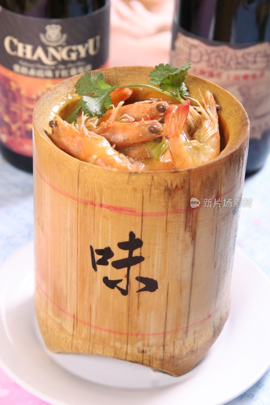 竹筒咖喱虾