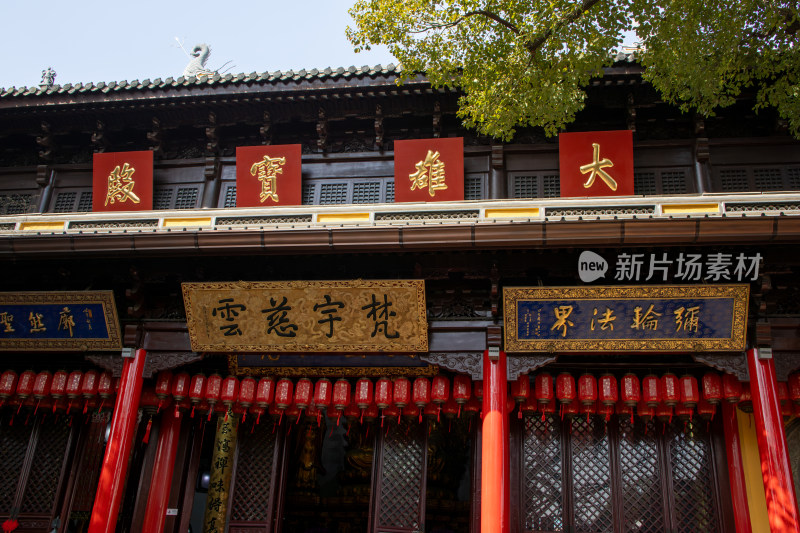 江苏无锡惠山古镇惠山寺大雄宝殿