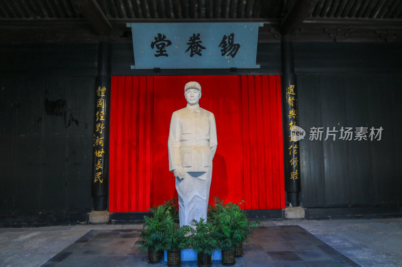 浙江绍兴周恩来祖居景区