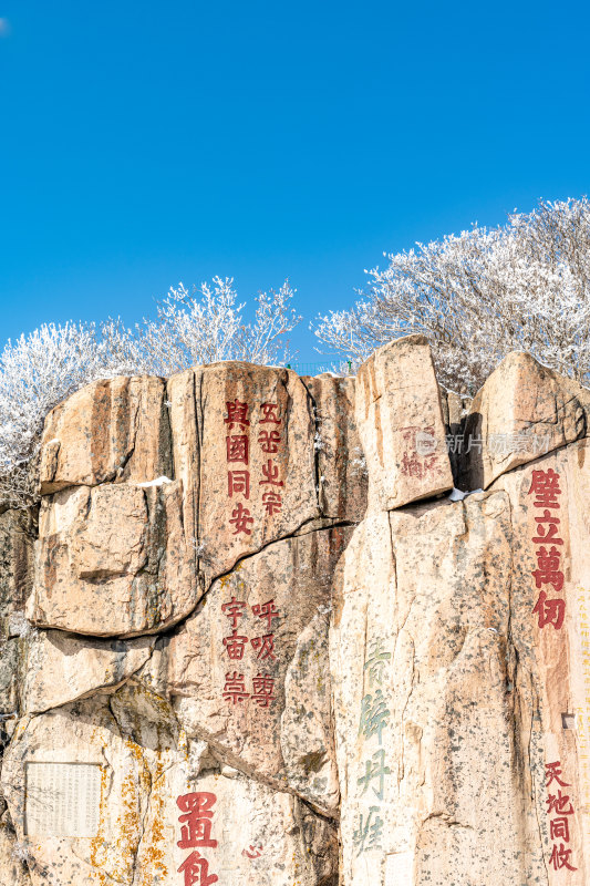 春雪后的泰安泰山风景区自然风光景点景观