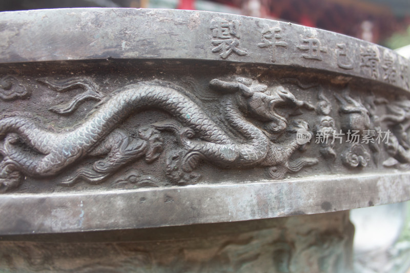 齐云山玄天太素宫的炉鼎上的龙纹雕刻
