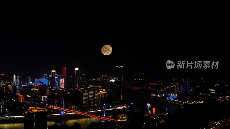 重庆中秋月亮照片中秋节满月城市月亮升起来