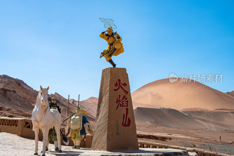 新疆火焰山景区风光