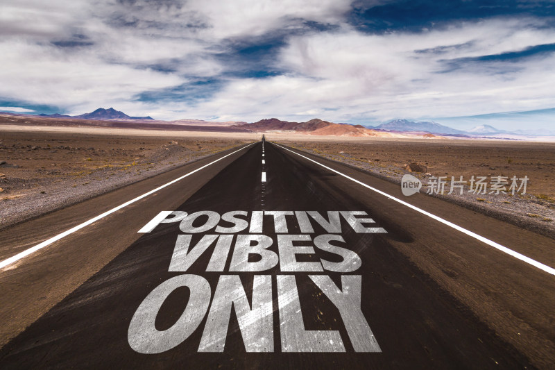 公路上印着积极心态标语
