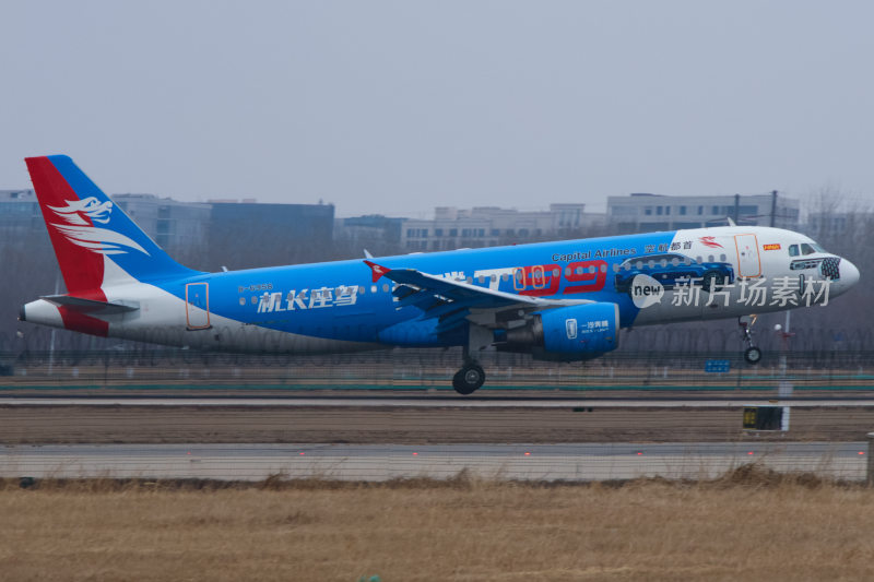 首都航空飞机起飞场景