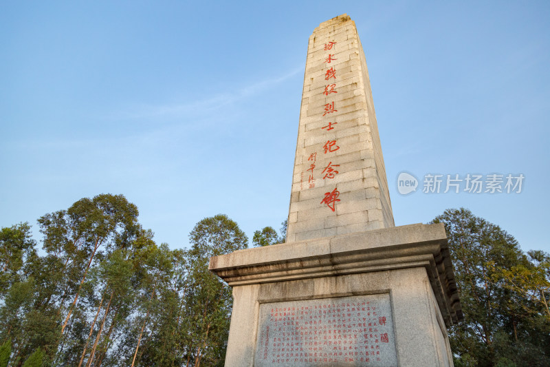 汾水战役烈士纪念碑烈士陵园